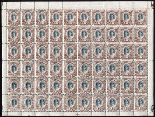 Tonga Sg80 1942 - 49 1s Black And Red - Brown Sheet Of 60 Fine U/m