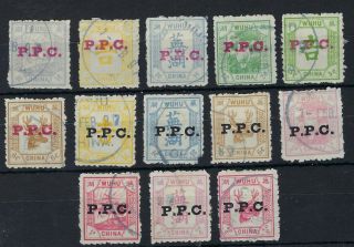 China Wuhu Local Post 1897 Accumulation Of Black And Red P.  P.  C.  Overprints