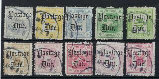 China Wuhu Local Post 1895 Postage Due Set Of 10