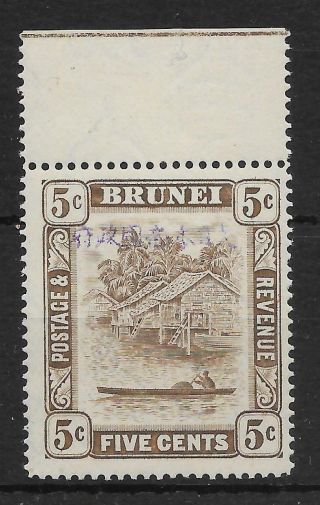 Brunei - Jap.  Occ.  Sgj6a 1942 5c Chocolate Retouch Var Mnh