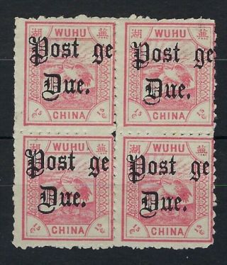 China Wuhu Local Post 1895 Postage Due 15c Missing 