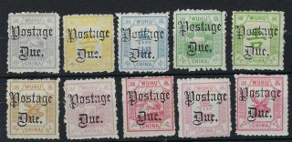 China Wuhu Local Post 1895 Postage Due Set Of 10 Hinged
