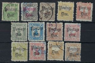 China Wuhu Local Post 1895 Postage Due Set Ex One 1/2c