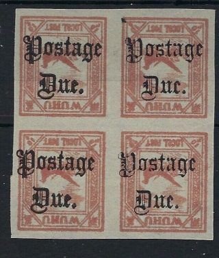 China Wuhu Local Post 1895 Inverted Postage Due Imperf 10c Block 4