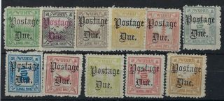 China Wuhu Local Post 1895 Postage Due Part Set Ex A 1/2c.  Hinged