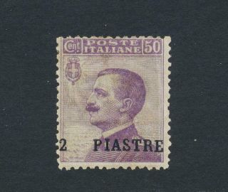Italian Offices In Turkey 1918 2pi On 50c " 2 Is 5mm Spaced " Signed Sc 17c Cat$650