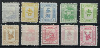 China Wuhu Local Post 1895 Set Of 10 Hinged