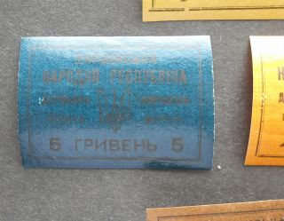 Ukraine 1919 Petluyra Provisianal Issue,  7 stamps,  MH 2