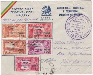 Ethiopia: Semi - Postal: B16 - B20,  1951 Exposition,  Fdc