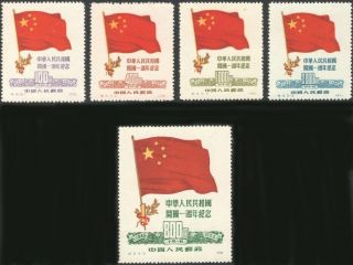 China Prc,  1949.  Yang C6 Flags Set,