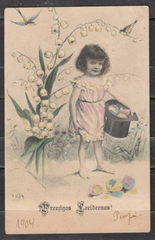 RUSSIA,  LATVIA,  1904 SPECIAL RATE EASTER GREETING PC - LOOK 2