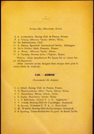 GREECE.  1896 A` ATHENS INTERN.  OLYMPIC GAMES SPORTS ATHLETICS PROGRAM,  OLYMPICS 6