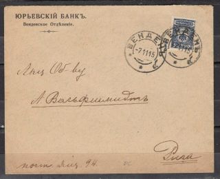 Russia,  Latvia,  1915 Commercial Cv From Wenden (cesis) To Riga