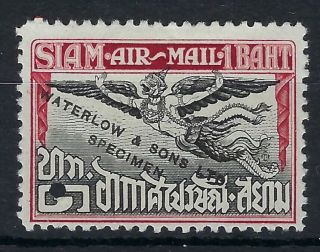 Thailand 1925 Perf 1b Air Unissued Colours Waterlow & Sons Ltd/ Specimen