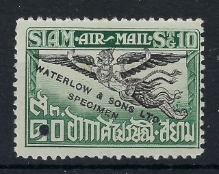Thailand 1925 Perf 10s Air Unissued Colours Waterlow & Sons Ltd/ Specimen