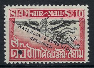 Thailand 1925 Perf 10s Air Unissued Colour Waterlow & Sons Ltd/ Specimen