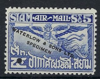 Thailand 1925 Perf 5b Air Unissued Blue Waterlow & Sons Ltd/ Specimen