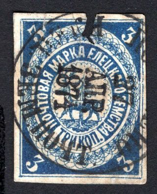 Russian Zemstvo 1873 Elets Stamp Solov 1a Cv=800$