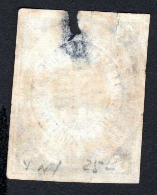 Russian Zemstvo 1873 Elets stamp Solov 1a CV=800$ 2