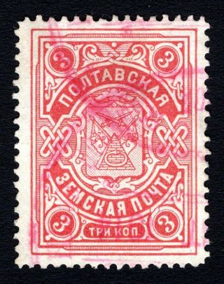 Russian Zemstvo 1912 Poltava Stamp Solov 36 Cv=12$
