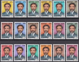 Ethiopia: 1973 Emperor Haile Selassie,  Definitives,  Mnh