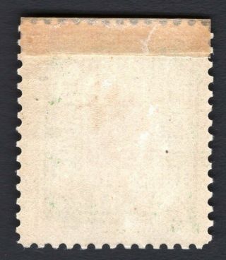 Russian Zemstvo 1898 Gadyach stamp Solov 41a MH CV=80$ 2