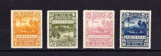 China 1932 The Northwest Scientific Expedition Set Of 4 Og Mh & Mnh
