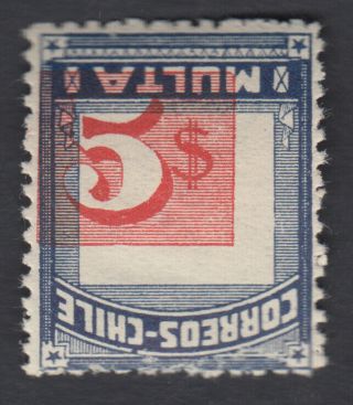 Chile Very Rare Seen $5 High Value Inverted Center Error Variety,  Shifted Value