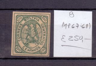 Bolivia 1867 - 1868.  Stamp.  Yt 8.  €250.  00