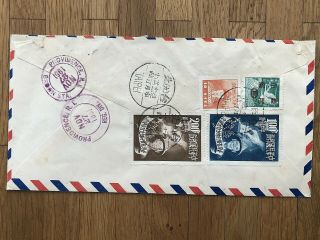 China Taiwan Old Cover Registered Teipei To Usa 1951