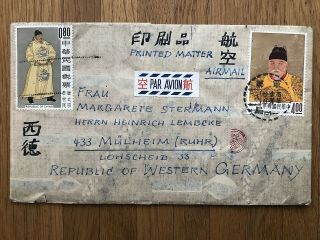 China Taiwan Old Cover Military Post Taipei To Germany 1962