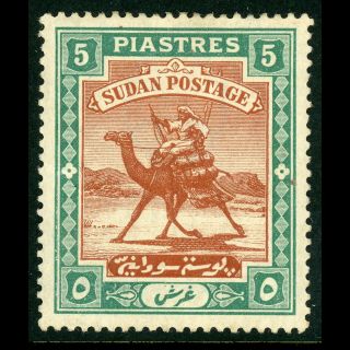 Sudan 1898 5p Brown & Green.  Wmk W3.  Sg 16.  (w0703)