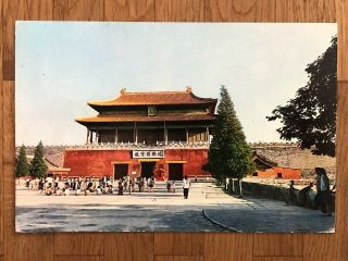 China Old Postcard Shen Wu Men Godly Power Gate T29 Peking To Yugoslavia 1979