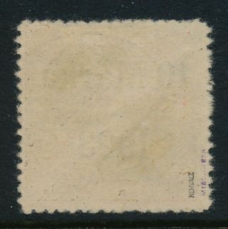 Estonia.  1923.  10 M/5,  5 M airmail.  RARE W/Certificate 2