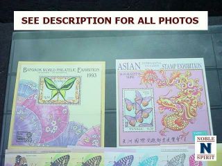 NobleSpirit STE} WW MNH Butterfly Sets,  Singles,  S/S,  PROOFS & Scouts 9