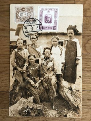 China Old Postcard Chinese Momen Taiwan Tokio To Luxembourg 1927