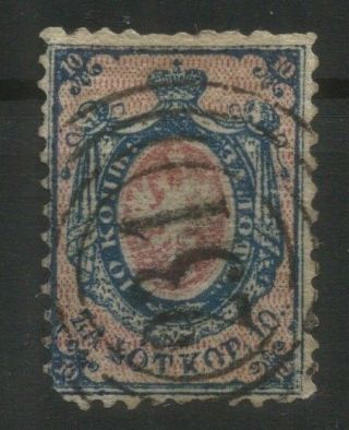 Poland,  Number One,  Fi:1b,  Signed,