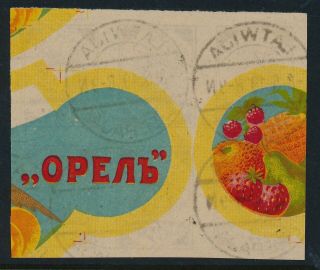 Latvia.  1919.  3 k.  lilac - block of 6 - printed on colored paper 2