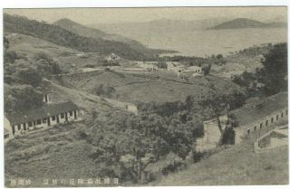 Hong Kong Japanese Occupation 1940s Postcard Of View Cto 7sen