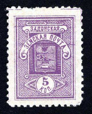 Russian Zemstvo 1902 Zadonsk Stamp Solov 51 Mh Cv=30$ Lot2