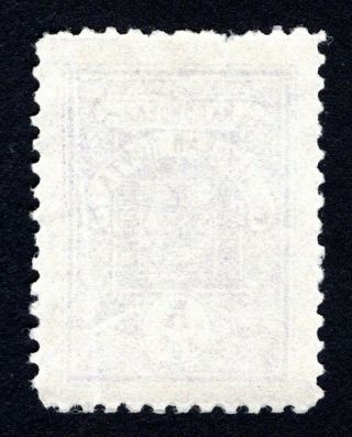 Russian Zemstvo 1902 Zadonsk stamp Solov 51 MH CV=30$ lot2 2
