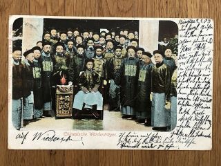 China Old Postcard Chinese Experor Tsingtau Via Siberia To Germany 1909