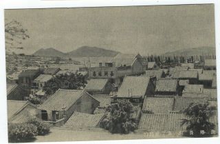 Hong Kong Japanese Occupation 1940s Postcard Of Town View Cto 7sen