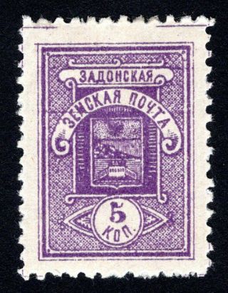 Russian Zemstvo 1902 Zadonsk Stamp Solov 51 Mh Cv=30$ Lot1