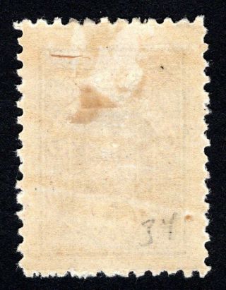 Russian Zemstvo 1902 Zadonsk stamp Solov 51 MH CV=30$ lot1 2