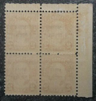 Buffalo Stamps: Scott 646 