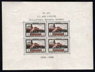 Russia Ussr 1949 Souvenir Sheet Sc Bl12 (1274) Size 176x132 Mm.  Mh Cv=$650
