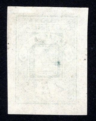 Russian Zemstvo 1897 Zadonsk stamp Solov 47A MH CV=40$ 2