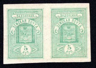 Russian Zemstvo 1897 Zadonsk Stamps Solov 47a Mh Cv=80$