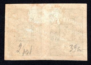Russian Zemstvo 1897 Zadonsk stamps Solov 47A MH CV=80$ 2